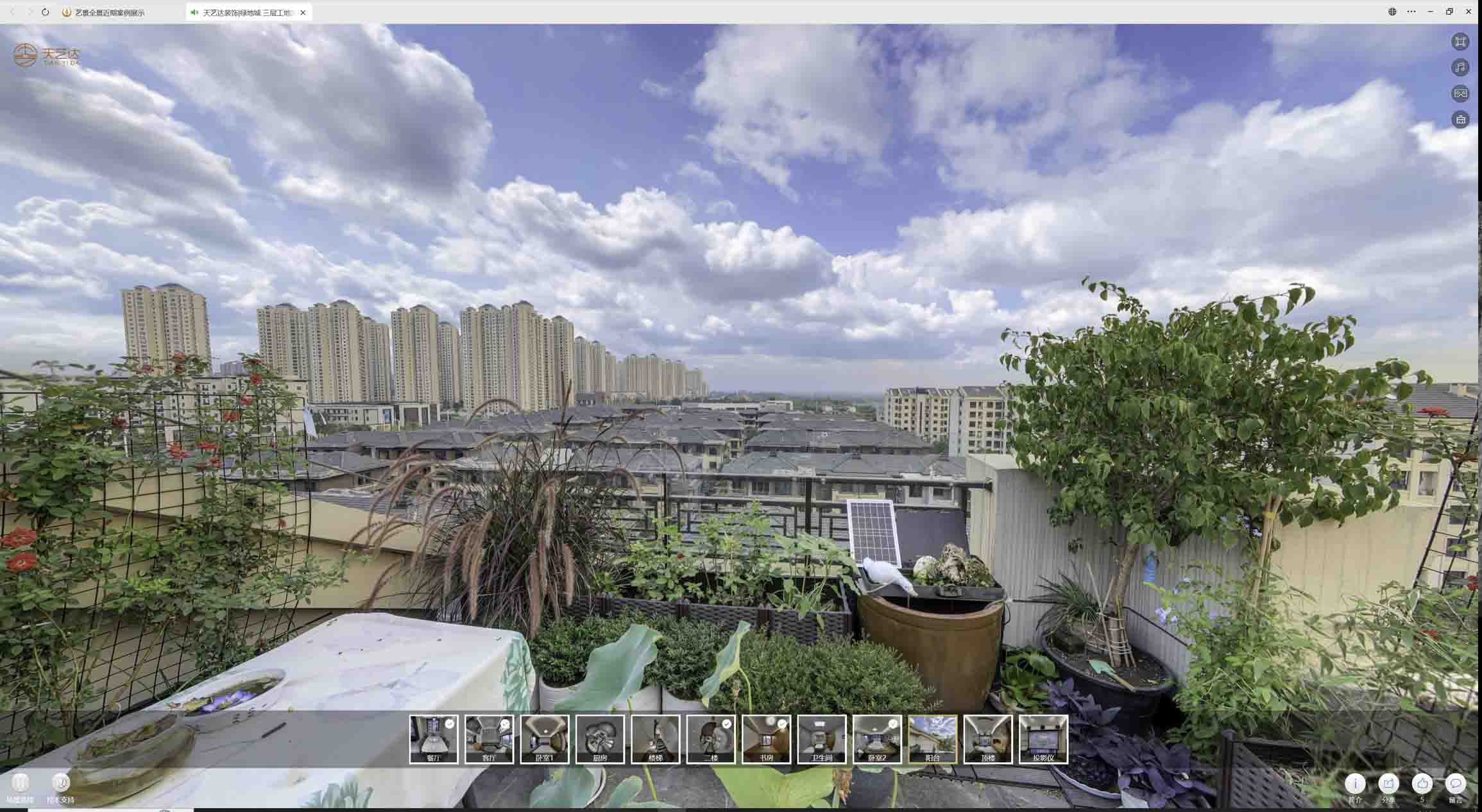 珲春喻德江陶瓷馆